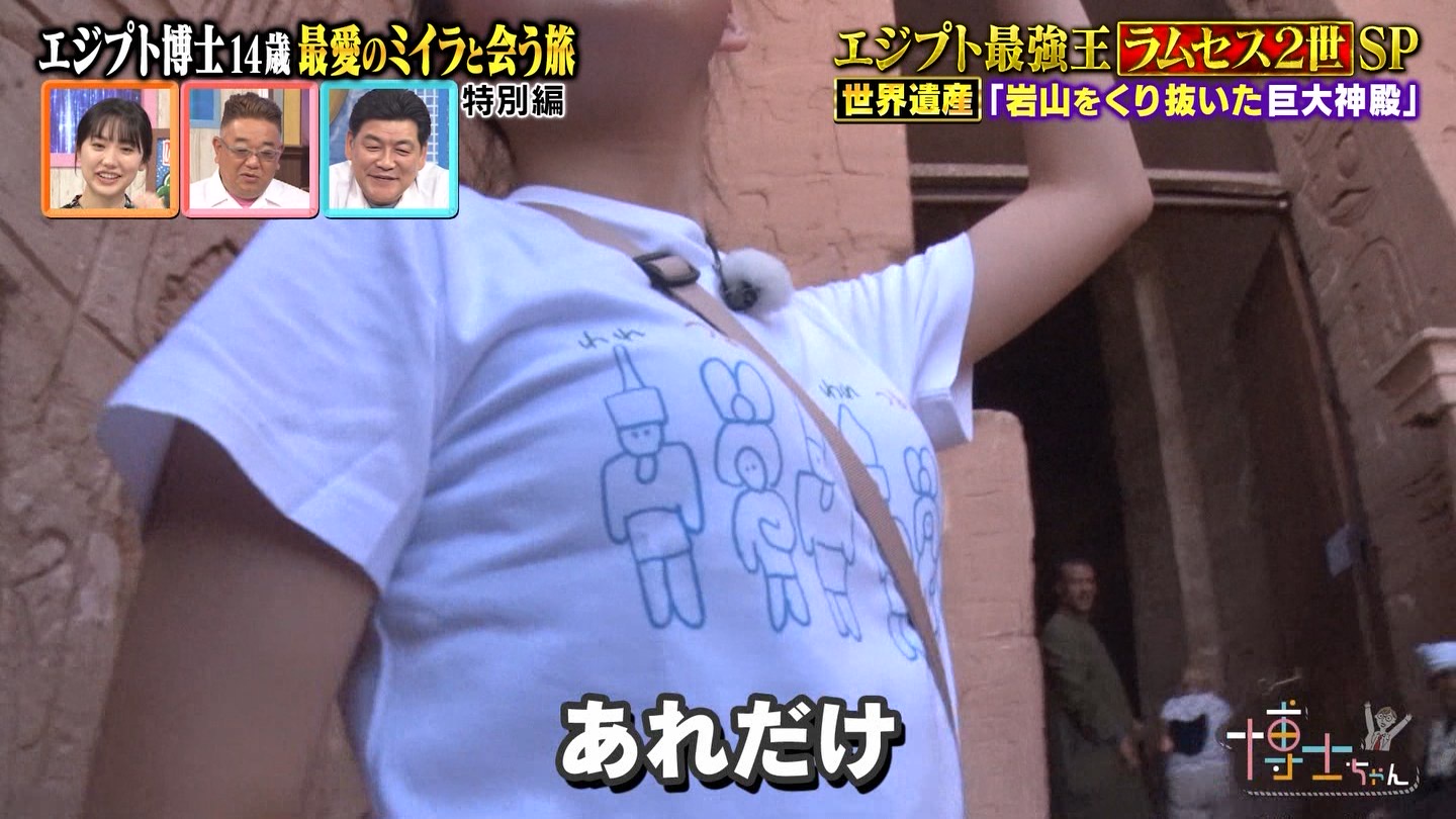【画像】テレビ局さん、女子中学生のおっ ぱいをドアップで映してしまうｗｗｗｗｗｗｗｗ