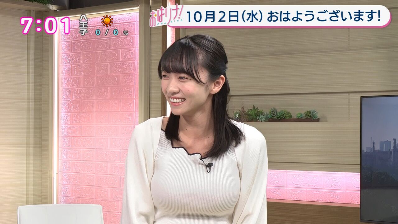 【画像】NHKさん、とんでもないドス ケベ気象予報士(処)を起用してしまうwwwwwwww