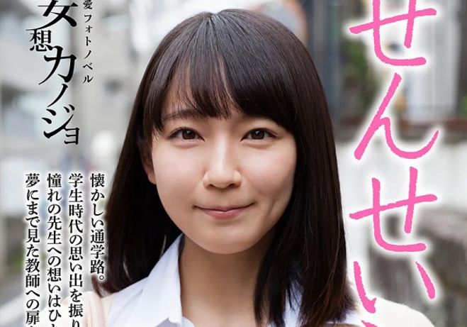【画像】吉岡里帆にガチのマジで激似のAV女優ｗｗｗｗｗｗｗｗｗｗｗｗｗ