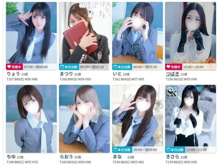 【画像】風俗で働いてる女多すぎだろwwwwwwｗｗｗｗｗｗｗｗｗｗｗ