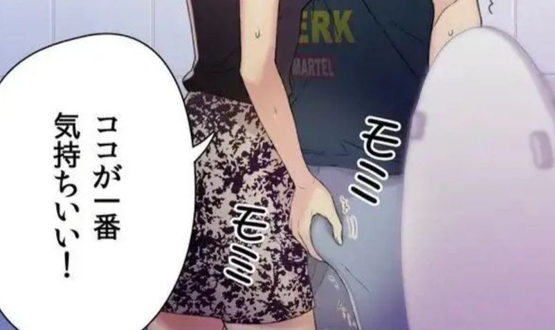 【画像】韓国の漫画、ガチで工ロすぎるｗｗｗｗｗｗｗｗｗｗｗｗｗｗｗｗｗｗｗｗｗ