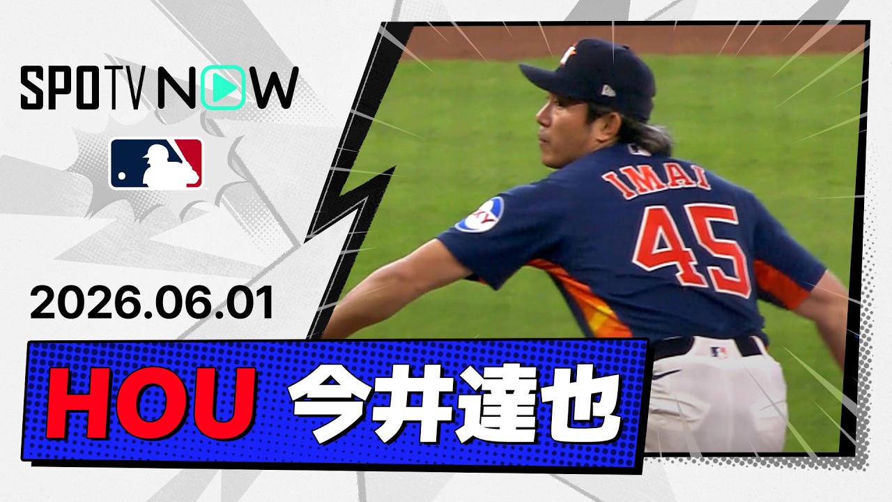 【収穫…怪物との投げ合いで！】今井達也、ブルワーズ・ミジオロウスキーとの投げ合い…自己最多110球で6回3安打2失点の好投！