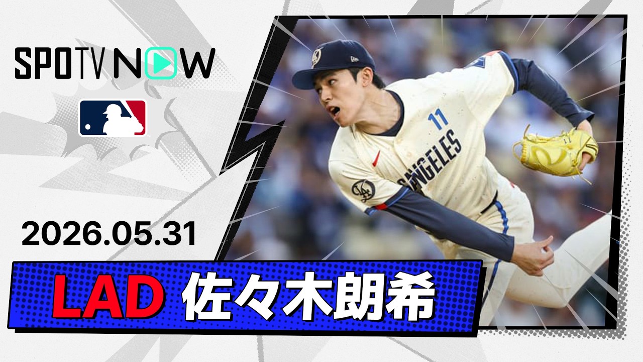 【今季最高レベルの力投も…】佐々木朗希の4勝目消えた…6回途中7K＆今季最速161.6キロの好投も！