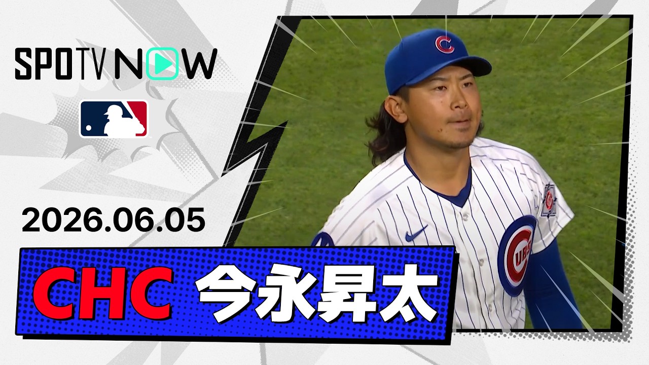 【不運…消えたボール！】今永昇太、6回途中6失点炎上…