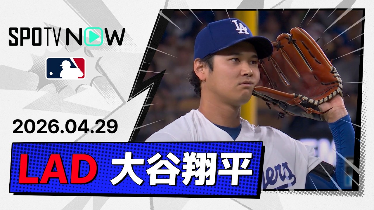 【初黒星…自分のいない打線沈黙！】大谷翔平、マーリンズ戦で今季初黒星…6回2失点9奪三振の力投虚しく！