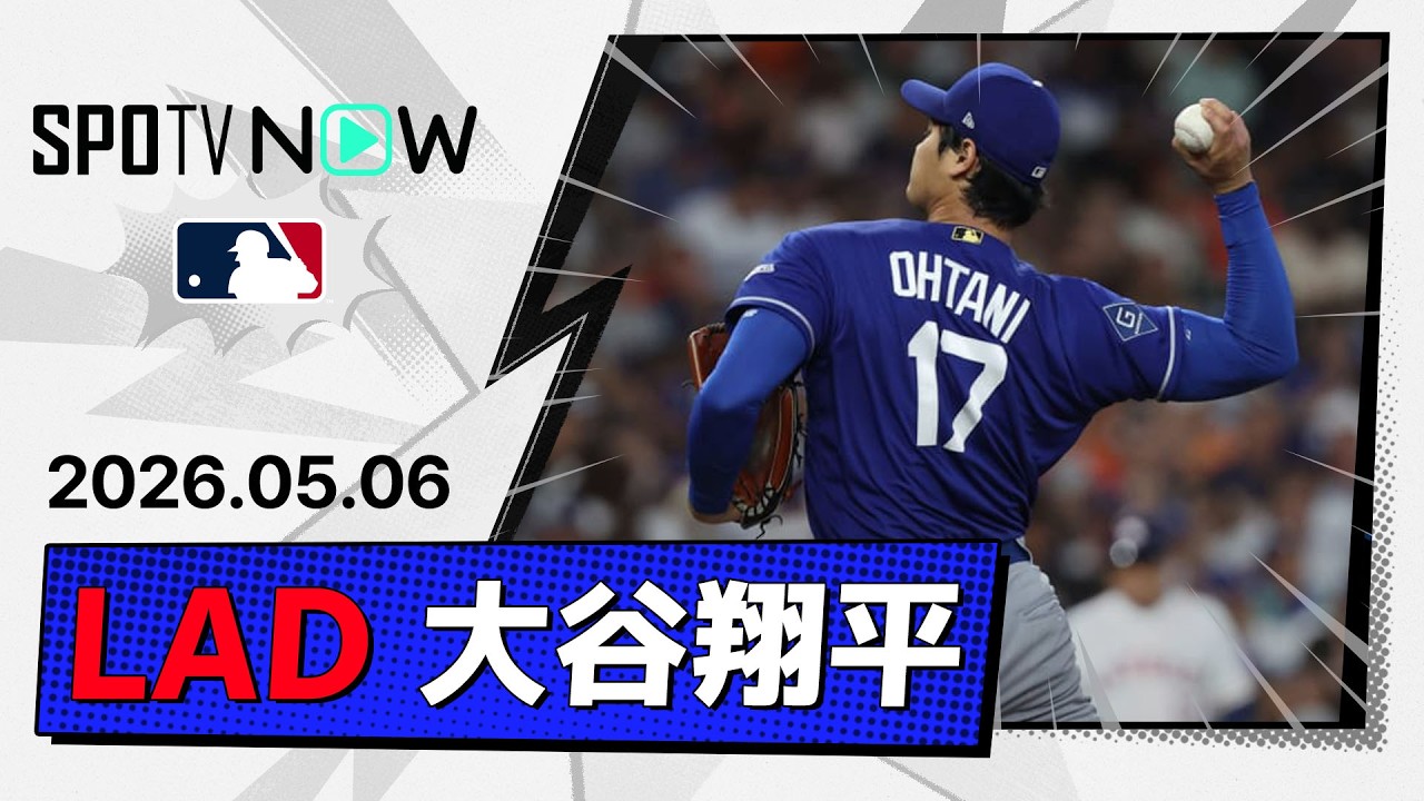 【無援護…力投今日も報われず！】大谷翔平、7回2失点HQSも負け投手…直近3登板は19イニング連続無得点！