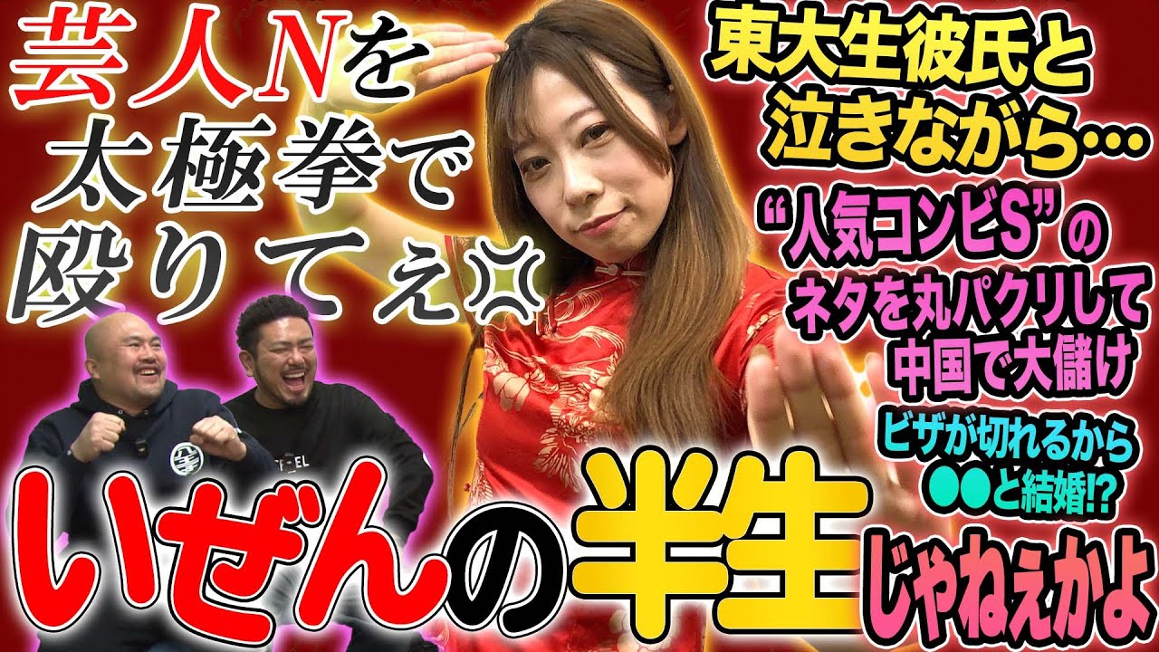 【学歴は全てではない！】東大生のクイズにおもろさゼロ！？所ジョージが爆笑する理由はこれやろがい！