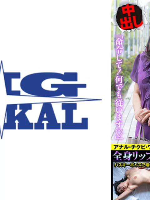 飢えた52歳奇跡の童顔マダム 変態的ご奉仕に溺れる人間兵器 全身リップで淫乱覚醒！ 菊市桃子