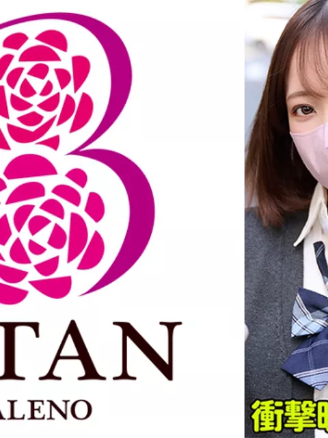 塩対応。徹底的に従順らせた