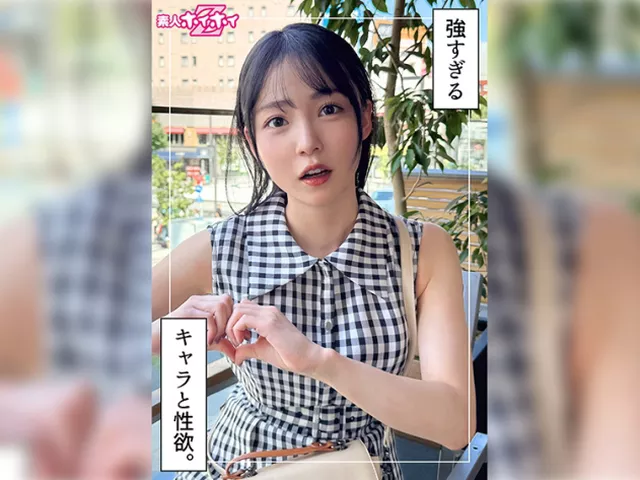 420HOI-397｜まぐみ(23) 素人ホイホイZ・素人・ドキュメンタリー・ハメ撮り・美少女・清楚・スレンダー・オナニー・電マ・潮吹き・顔射｜素人ホイホイ