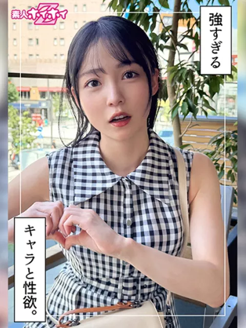 420HOI-397｜まぐみ(23) 素人ホイホイZ・素人・ドキュメンタリー・ハメ撮り・美少女・清楚・スレンダー・オナニー・電マ・潮吹き・顔射｜素人ホイホイ