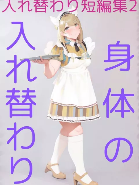 新年で新しく電子書籍出します