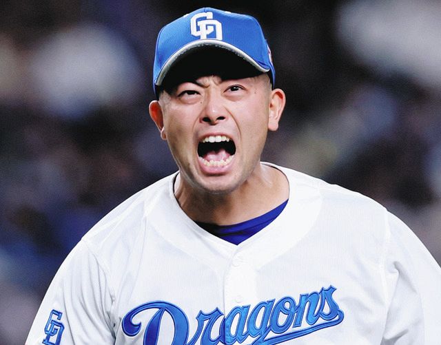 中日・松山晋也、プロ初被弾も13セーブ目！剛腕守護神が見せた勝負強さ