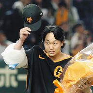 巨人・山崎伊織がセ・リーグ新記録！開幕35回連続無失点で首位浮上に貢献