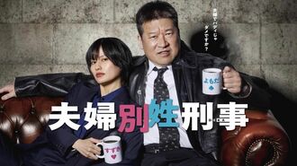 佐藤二朗『我慢の限界』に感じる本音 ハラスメント報道の機微