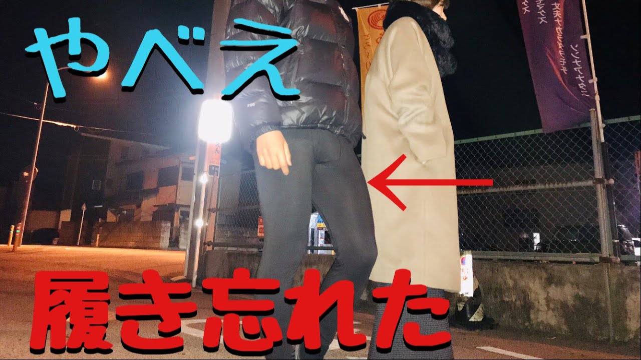 【うっかり】下半身スッポンポンで堂々と共用部ウロウロ…！「忘れただけです」大学生が逮捕された瞬間