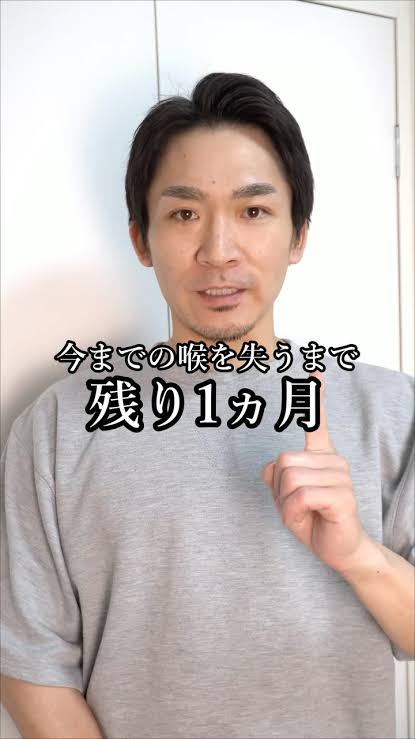 野口雅史の目が語る「声失う危機」の中の復帰執念