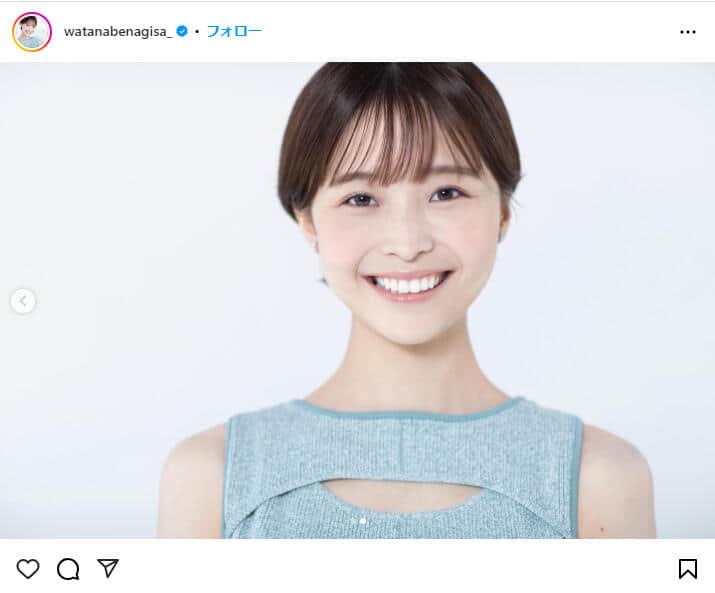 詐病・嘘つき呼ばわりされ…渡邊渚、入院2年半の壮絶PTSD闘病を涙の告白「もう搾取されたくない」
