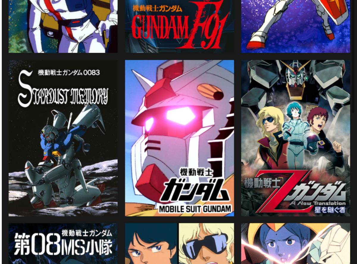 初心者ガンダム民がUCで一番泣いた罠がこれだ…！