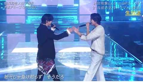 亀梨和也と山下智久　青春アミーゴ再び　目が語る21年の絆