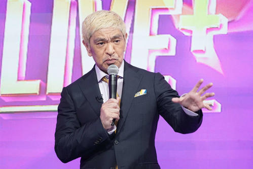 【オリジナル作品を更新！】松本人志、動きました！生配信で沸騰中のまさかの展開ｗｗ