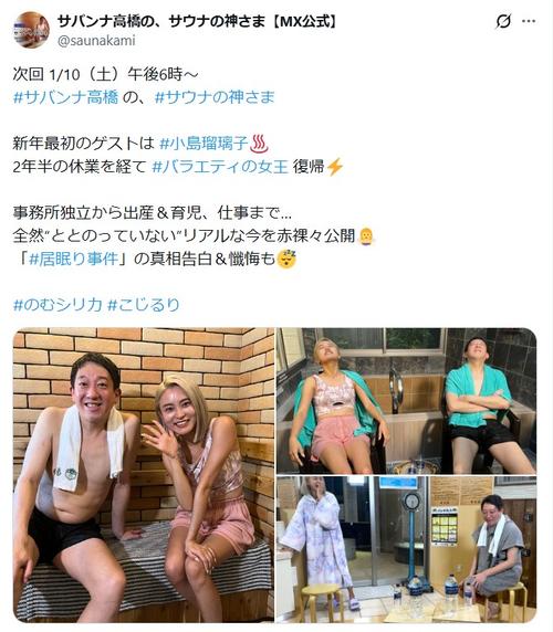 【芸能】こじるり衝撃告白「外出先のトイレで絶対コレ使わない！」人が使った後は怖すぎて…自宅便座は分解掃除レベル