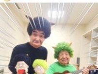 節分に高木ブー雷様降臨！92歳の緑雷様＆「長さん再現」黒雷様のツーショットが最高すぎる