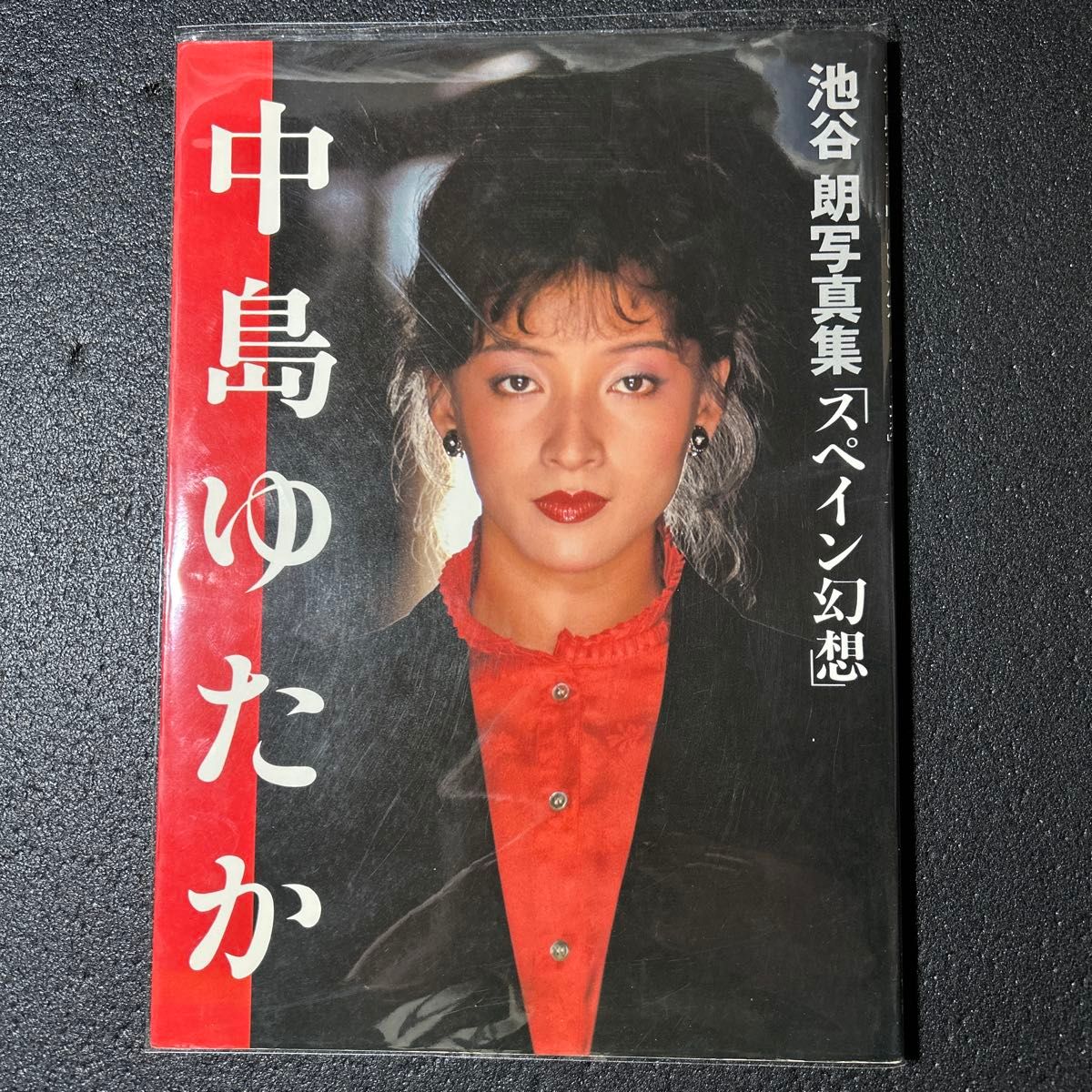 【悲報】東映ヤクザの名バイプレイヤー・中島ゆたかさん死去　最期まで闘病…享年73歳