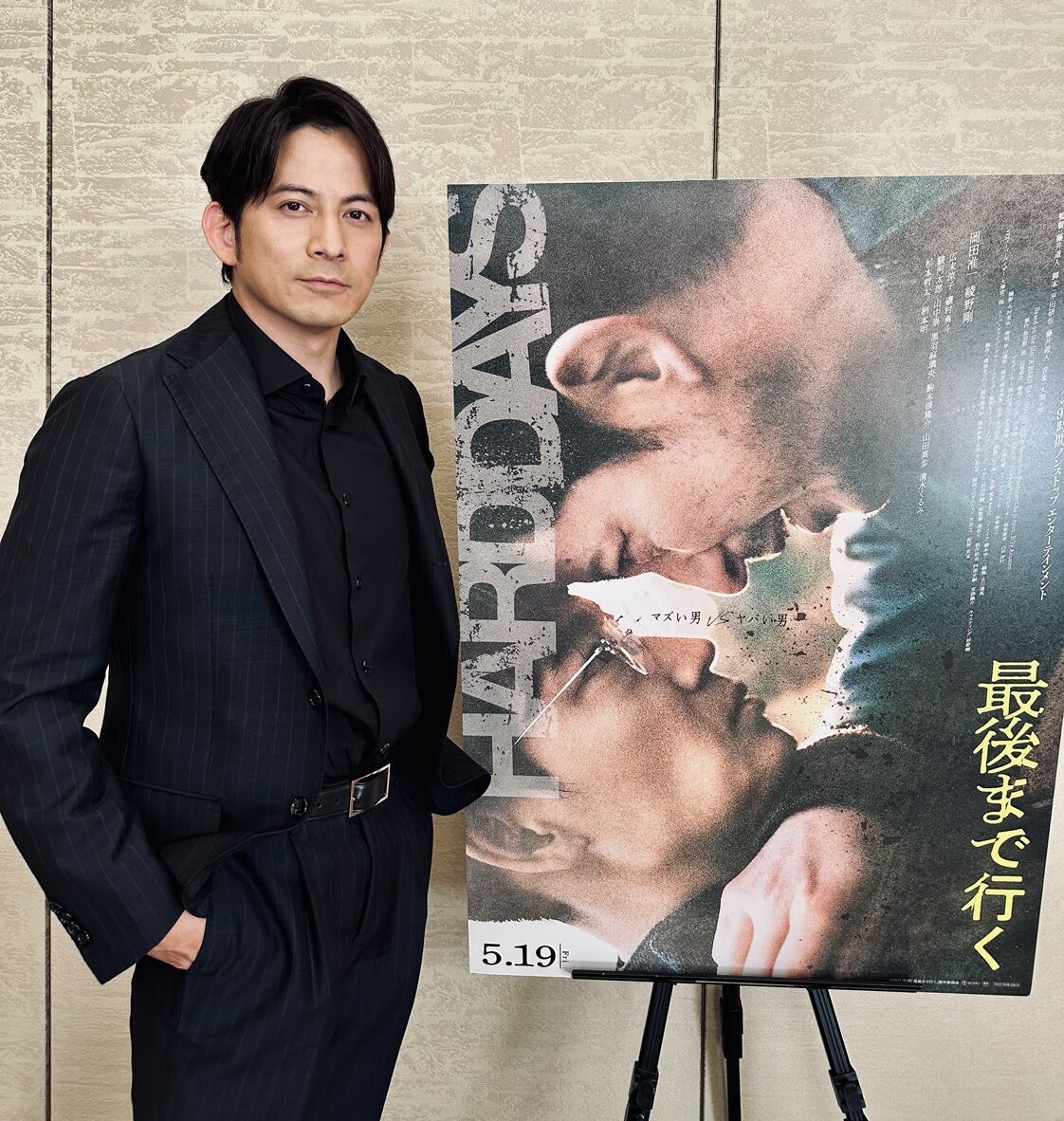 「一生で演じたい役」岡田准一に俺興奮MAX…キートンまで！？笑