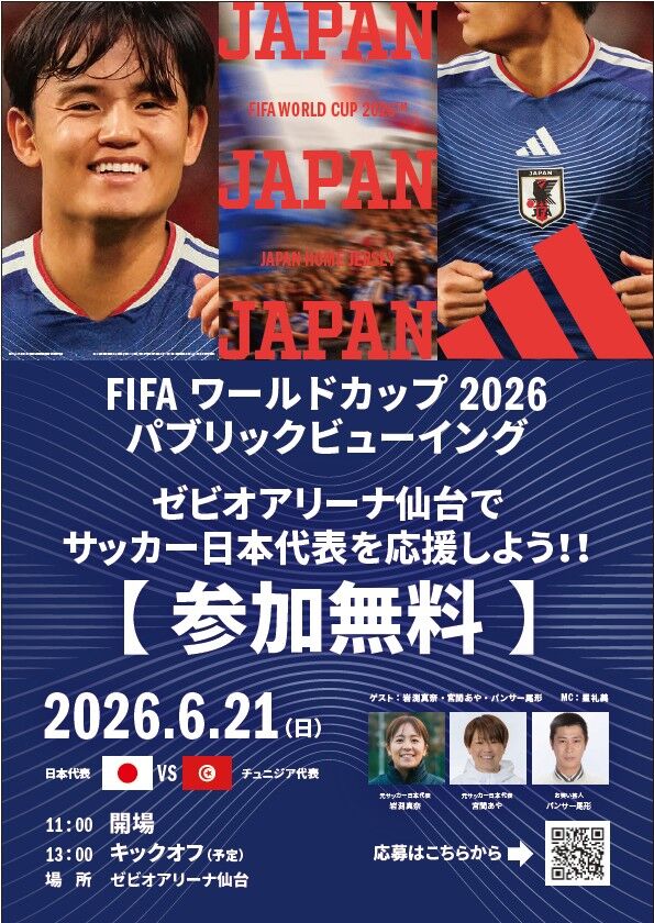 クーマン『私のミスだ』日本戦交代失敗を認める…悔しすぎる大人の責任