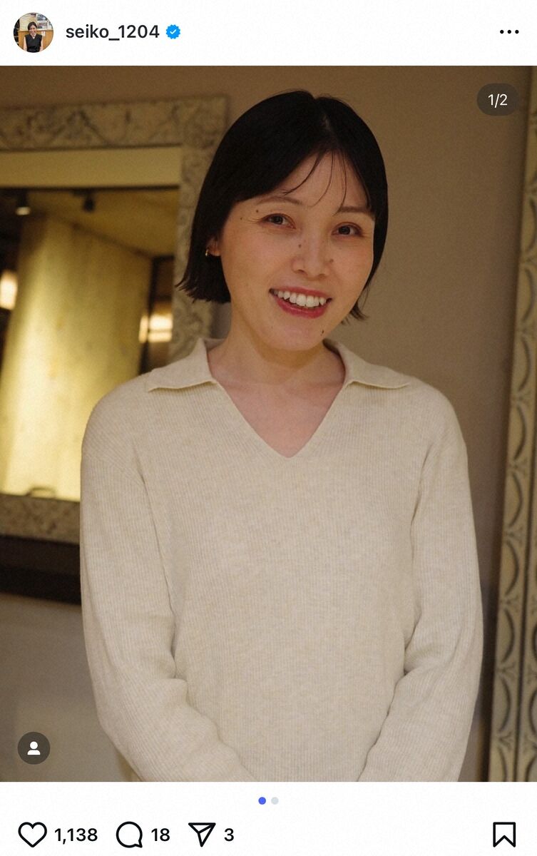 【人生大転換】誠子（元尼神インター）来春京都へ引っ越し「芸人は続けるけど、もうここじゃ無理でした」