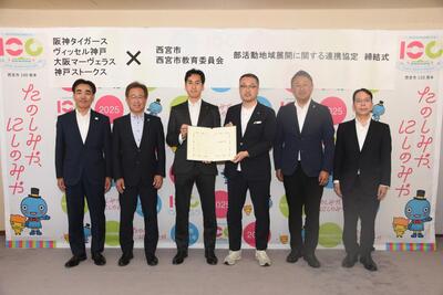 阪神タイガースが動いた！ 甲子園の街で中学野球部が消滅寸前…部員4割減の危機に、球団が本気で救いの手を差し伸べる