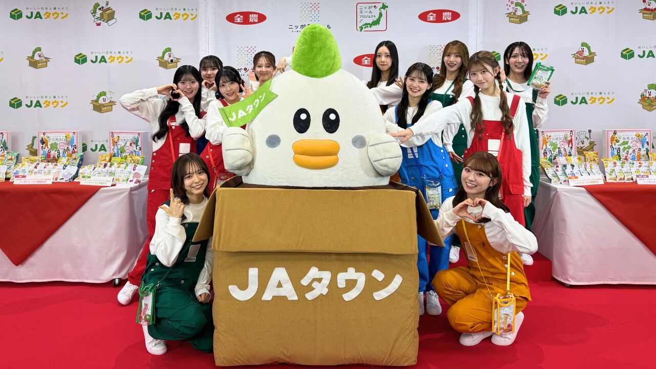 【アイドル】AKBが日本代表の「お米」目指す！全農ニッポンエールで農家応援へ