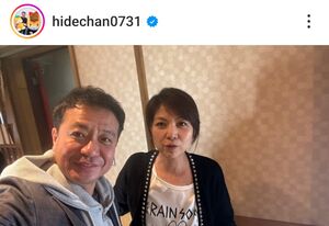 「もう女として見られなくなった」57歳飯島直子が54-55歳で感じた衝撃の変化を涙ながらに告白