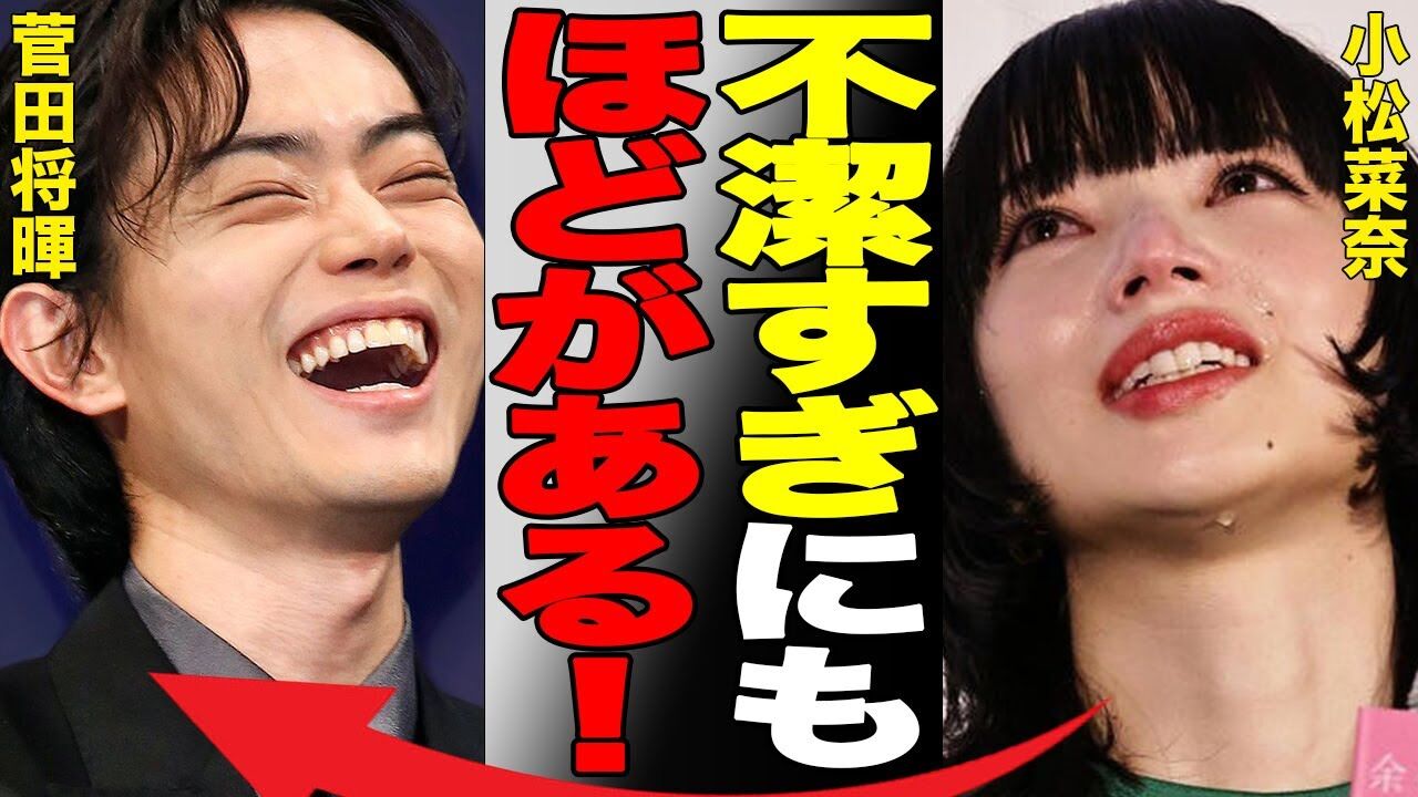 【頭おかしい】菅田将暉、映画館で豚まん食らう迷惑カップルに遭遇！スタジオ「えぇー」連発