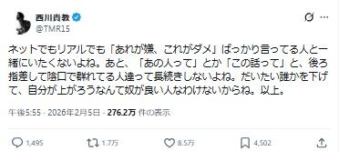 【芸能】西川貴教「『あれが嫌』ばっかりの人と一緒にいたくない」選挙前に投下→政治批判派から猛反発「それ大事だろ！」