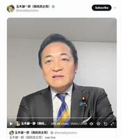【総理大臣になる覚悟は！？】維新に出し抜かれた玉木代表の愚痴と炎上した配信の真相