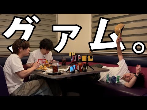 【嵐】二宮和也、グアム店でゴロン…視聴者ドン引き