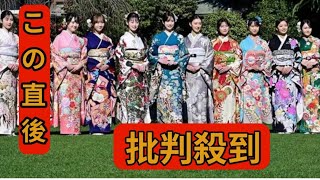 震度6強で夢散る…高橋ひかる・本田望結ら豪華晴れ着集合が緊急中止「晴れやかな気持ちで過ごせる時にまた…」涙のコメント全文