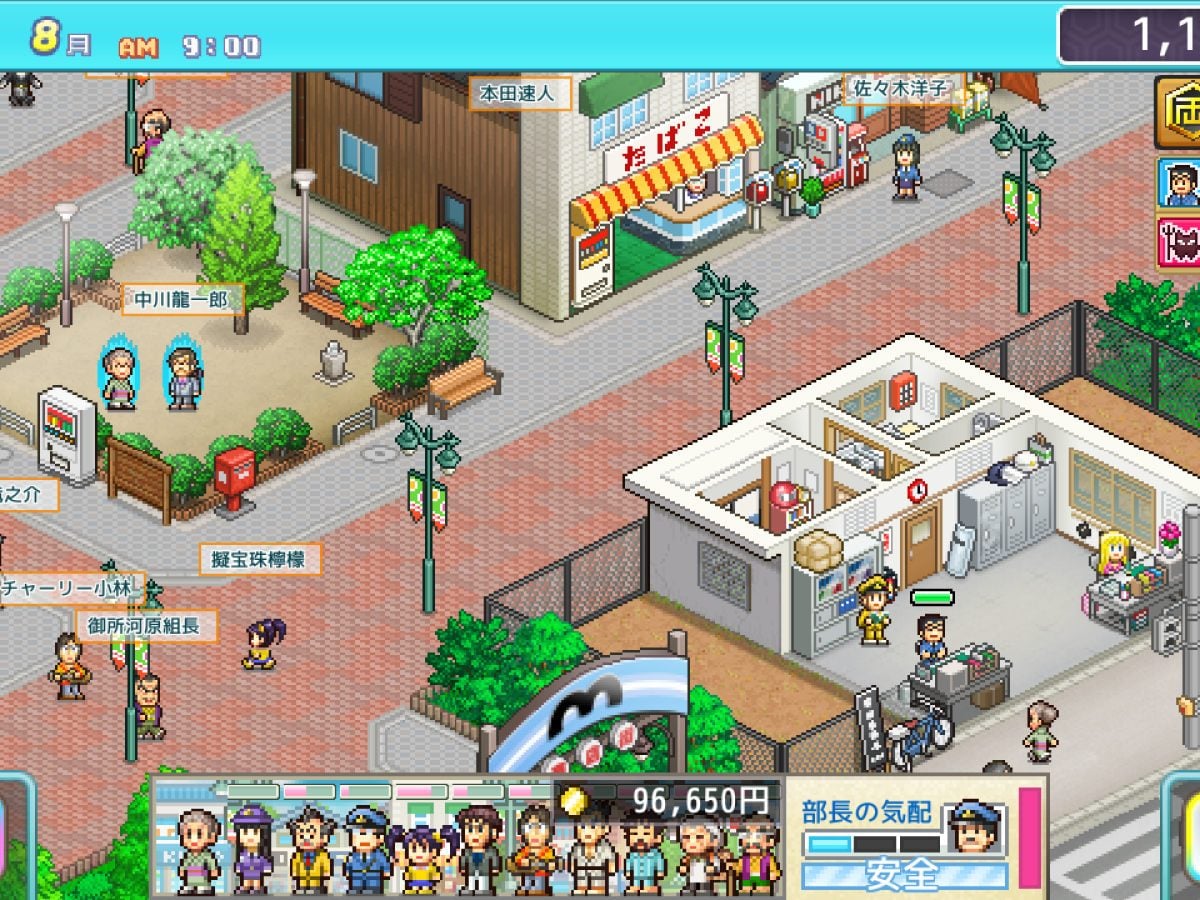 えっ、部長にバレたら左遷!? 「こち亀」シミュレーションゲームで両さんと裏稼ぎ＆商店街大発展！