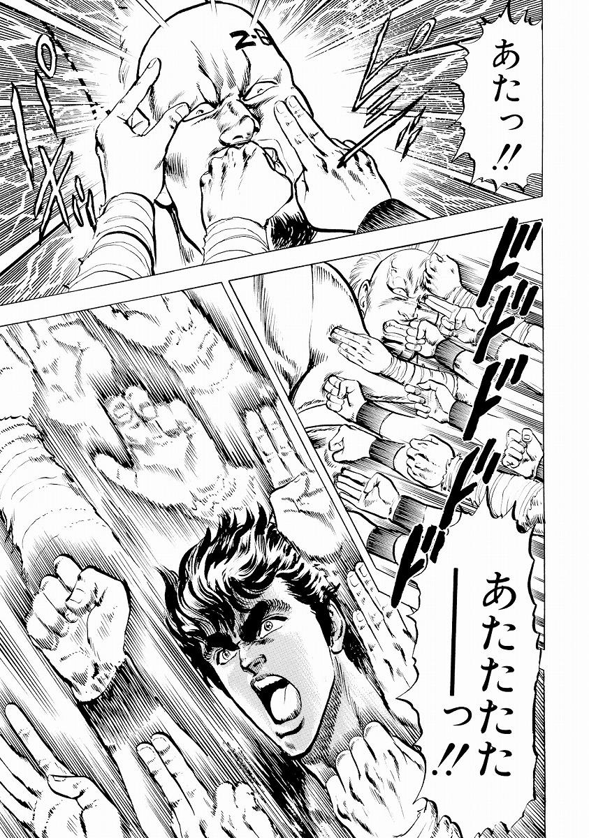 たった22歳で頂点に…！『北斗の拳』原哲夫が語る連載中のドロドロ裏事情＆当時のぶっ飛び年収にビックリ