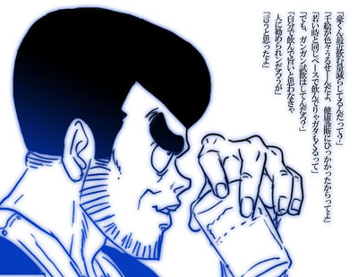 【三人がバレバレ!?】ちょｗ『奇面組』リメイクしそうな雰囲気なんだがwwww