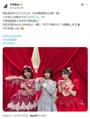 【炎上確定】中西アルノがコラボ相手をまさかの“呼び捨て＆完全スルー”…！2グループのSNS告知が完全に温度差でヤバい「これ仲悪すぎない？」「失礼すぎて草」