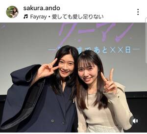 篠原涼子、22年ぶりに“ドラマの娘”と感動再会！子役ちゃんが早稲田卒→美人アナウンサーに…「夢が叶った」と涙腺崩壊