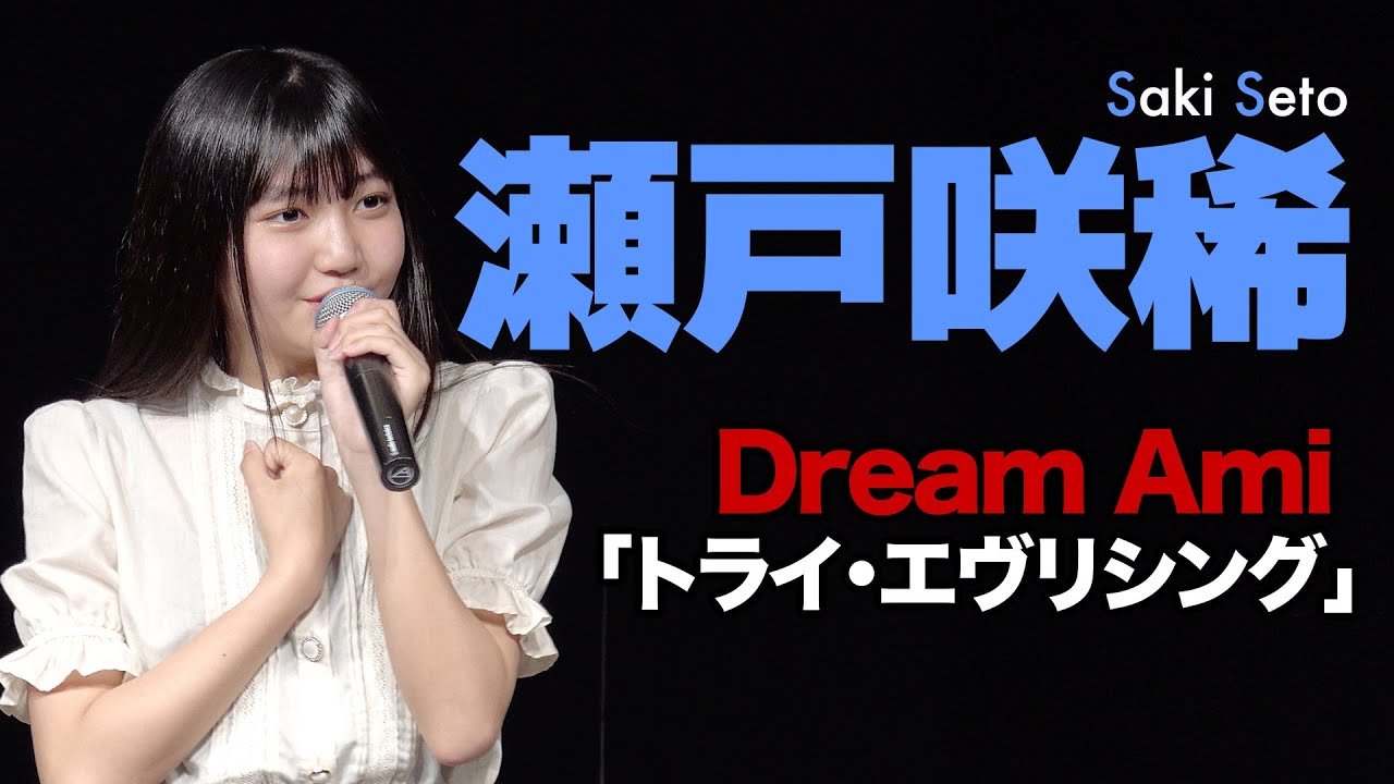 「可哀想すぎて胸痛い…」21歳アイドル加入10日で衝撃発表、地下の闇に悔しさ爆発