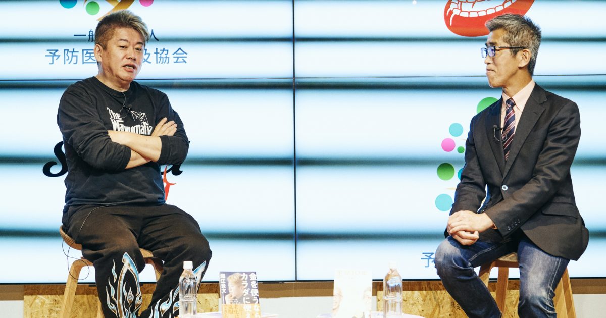 【健診受診率が低い！？】医療費削減には罰金が必要？ホリエモンの主張を考察