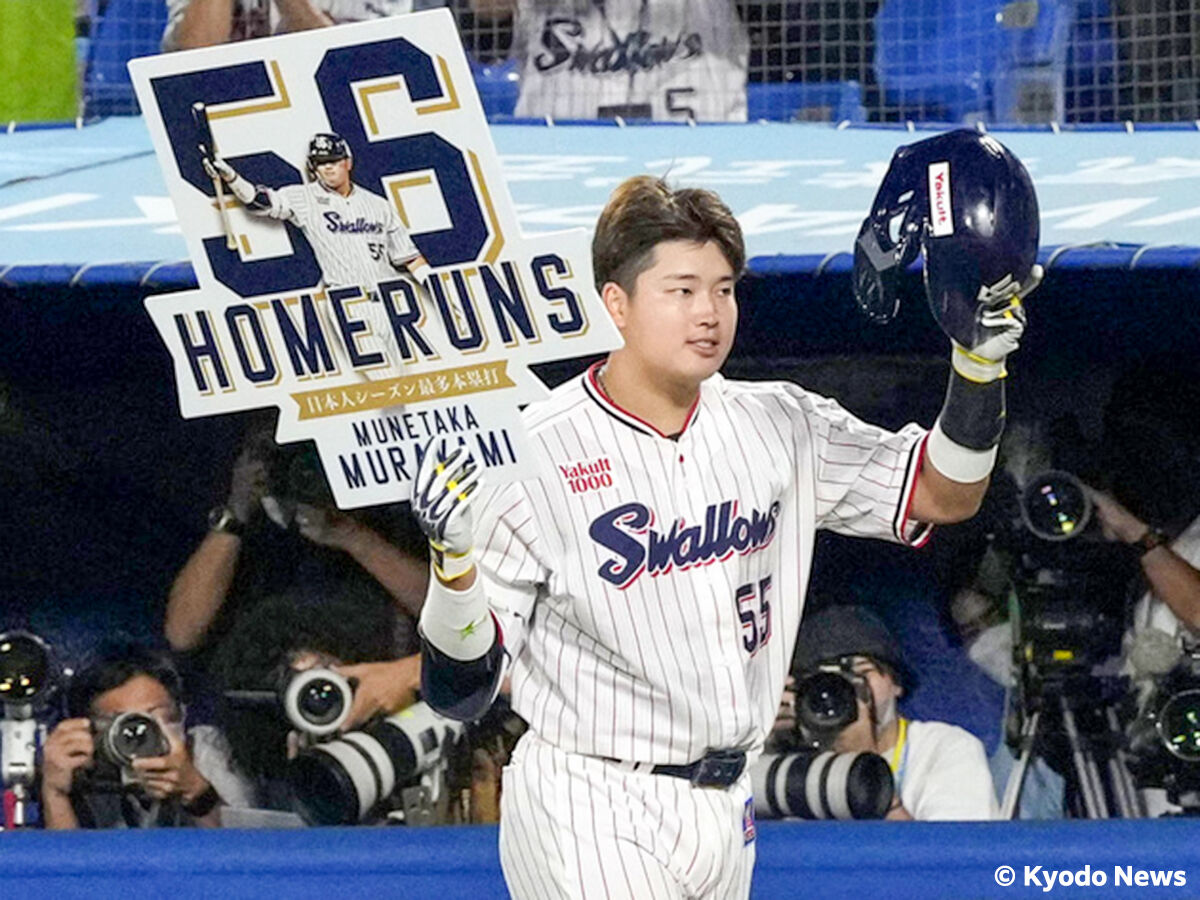 【超大型契約となる可能性！？】メジャー行きは本当？村上宗隆選手の移籍最新情報