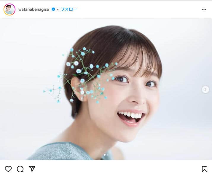 渡邊渚「昨年一番ムカついたこと」告白…「言っとけば？」が痛快