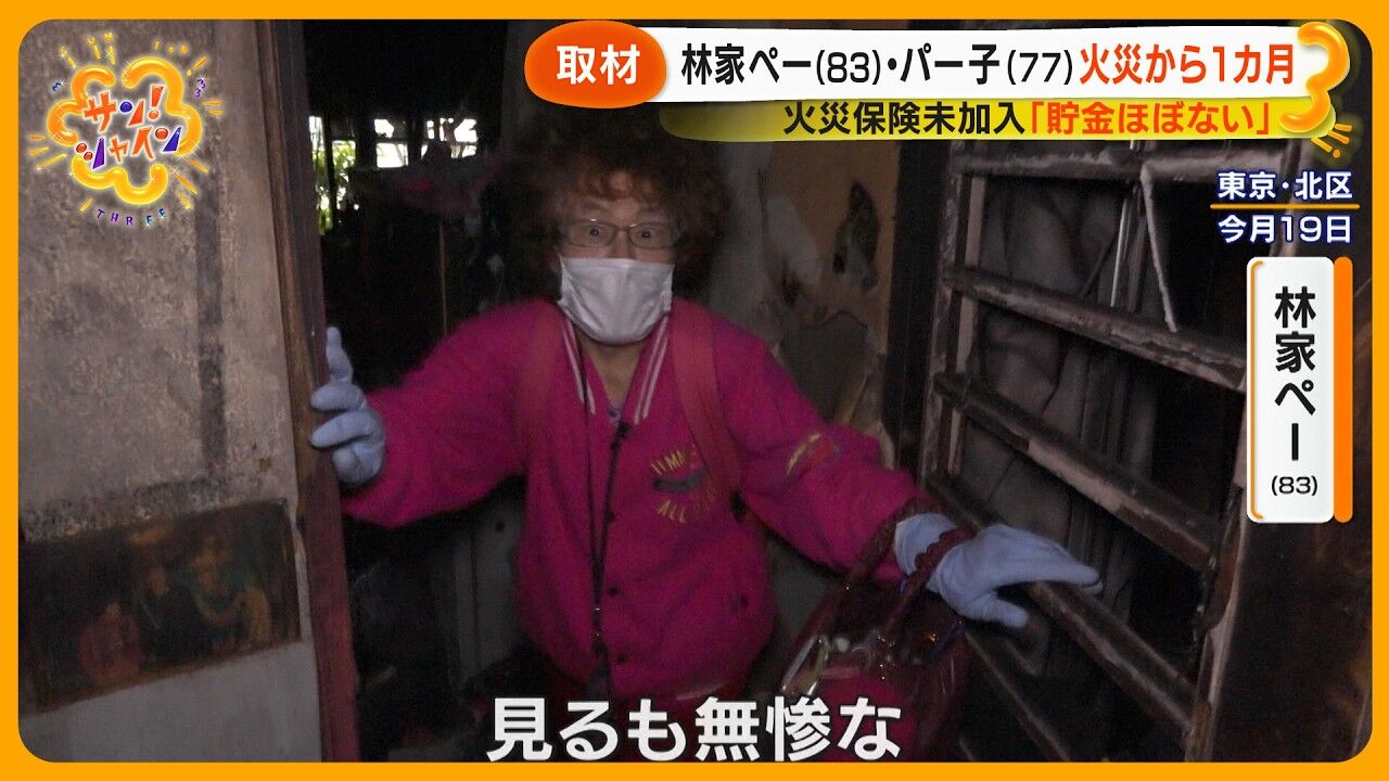 【落語家地獄】ペー師匠、新居なのに洗濯機＆レンジなし生活継続中「毎日が仮住まいみたい…」
