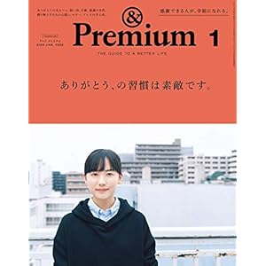 【衝撃】芦田愛菜の英語がヤバすぎる…ネイティブも絶句「20年海外住んでる私より上手い」